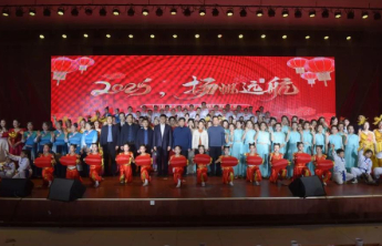 长山镇成功举办“2025，扬帆远航”春节联欢晚会