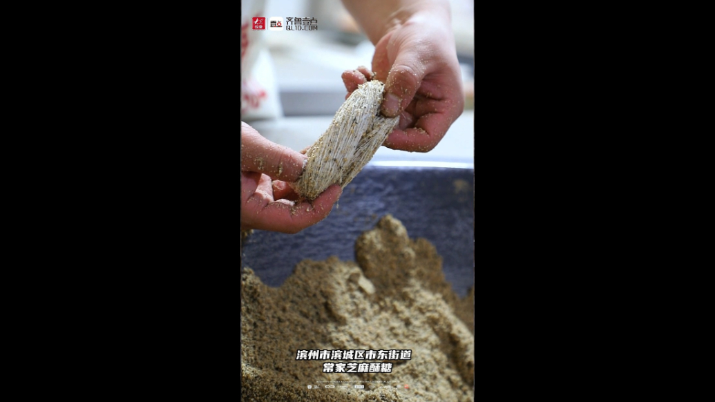 新春走基层|平均一天卖两千多盒 滨州芝麻酥糖热销受欢迎