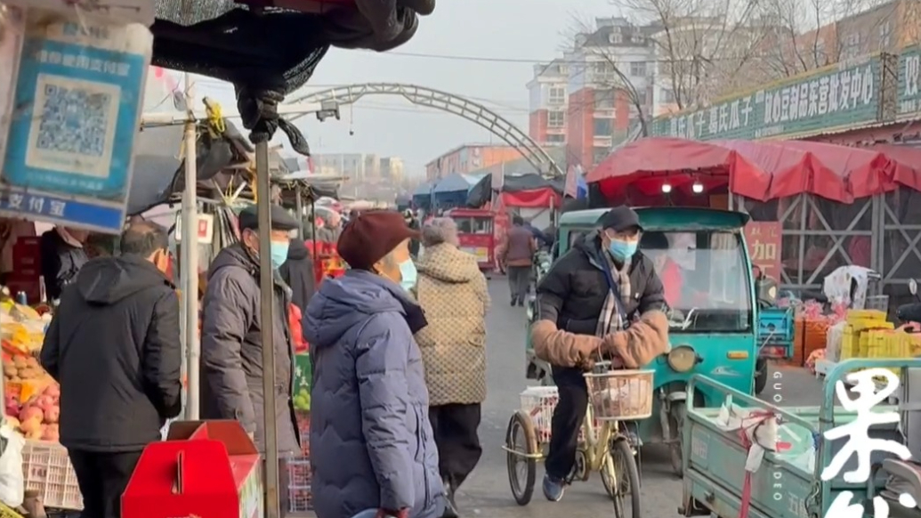 果然视频｜开心消费过大年，集市开启“人从众”模式