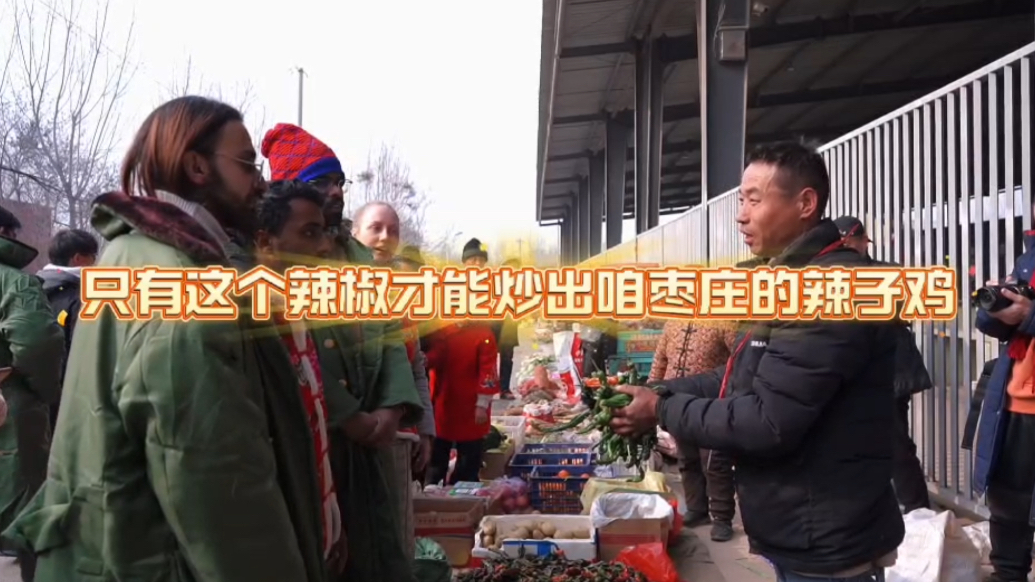 大集风云：赶运河大集  寻薛城年味