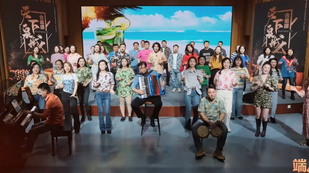 巳巳如意端上春晚|跟随合唱Mojito的动人旋律，律动起舞吧