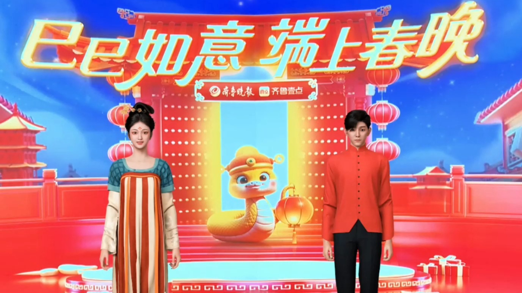 果然视频|壹点3D超写实数字人"巳巳""如意"亮相端上春晚