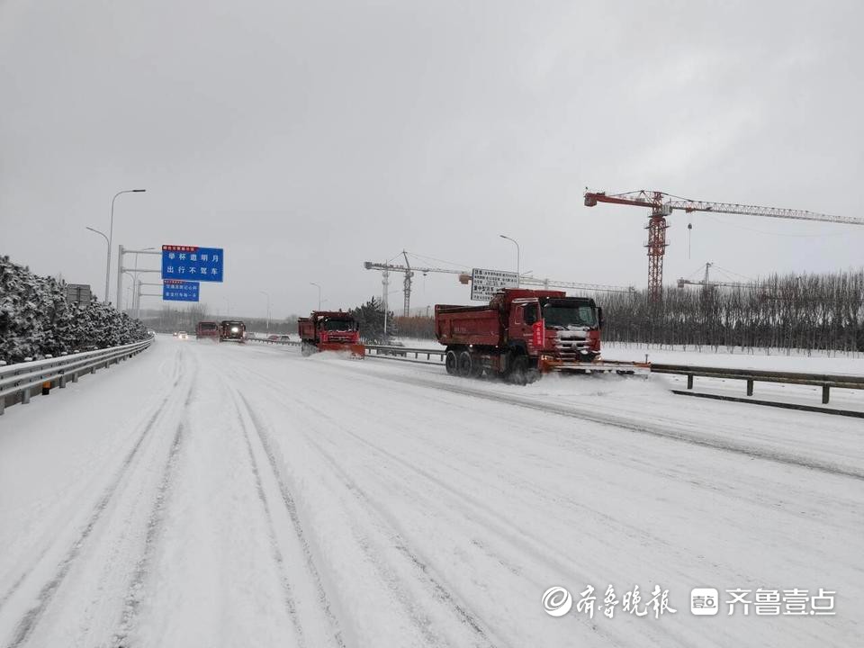 1000余名清雪人员以雪为令，烟台公路为市民春节出行保驾护航