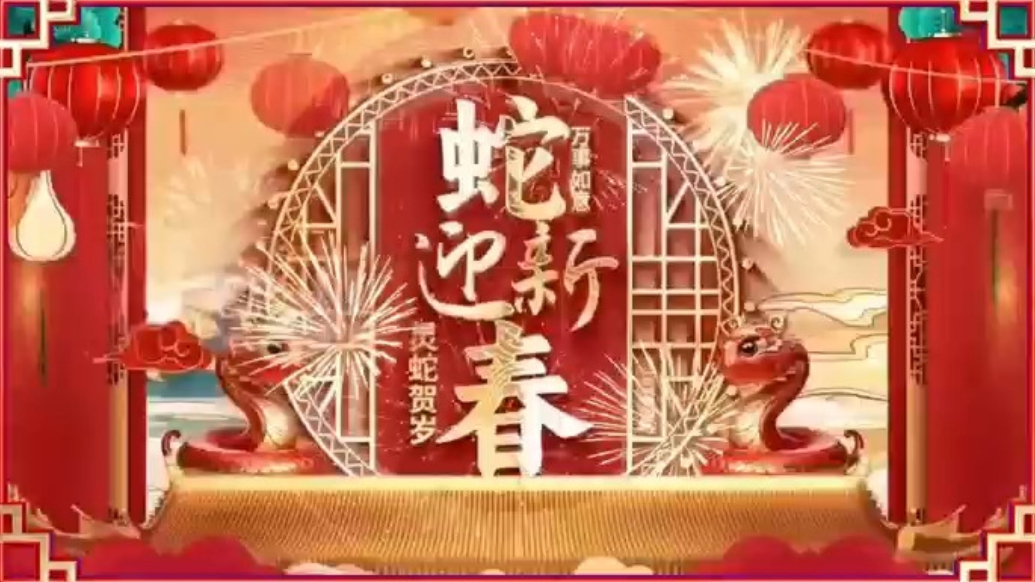  车圈大拜年|济南润祺汽车祝大家平安顺遂 幸福安康 蛇年大吉 ！