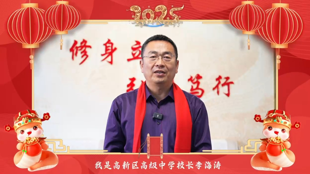  壹点老师说｜临沂高新高级中学校长李海涛：大力推进阳光课堂