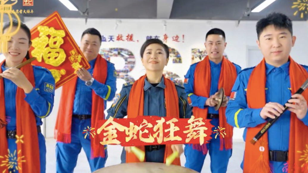 壹点公益｜欢声笑语过新年，济南蓝天救援送上新春祝福