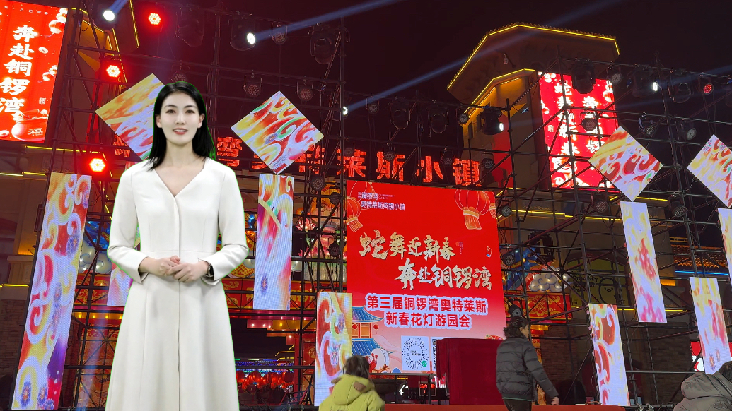 数字主播话文旅③丨德州上演大型花灯秀，流光溢彩年味儿浓
