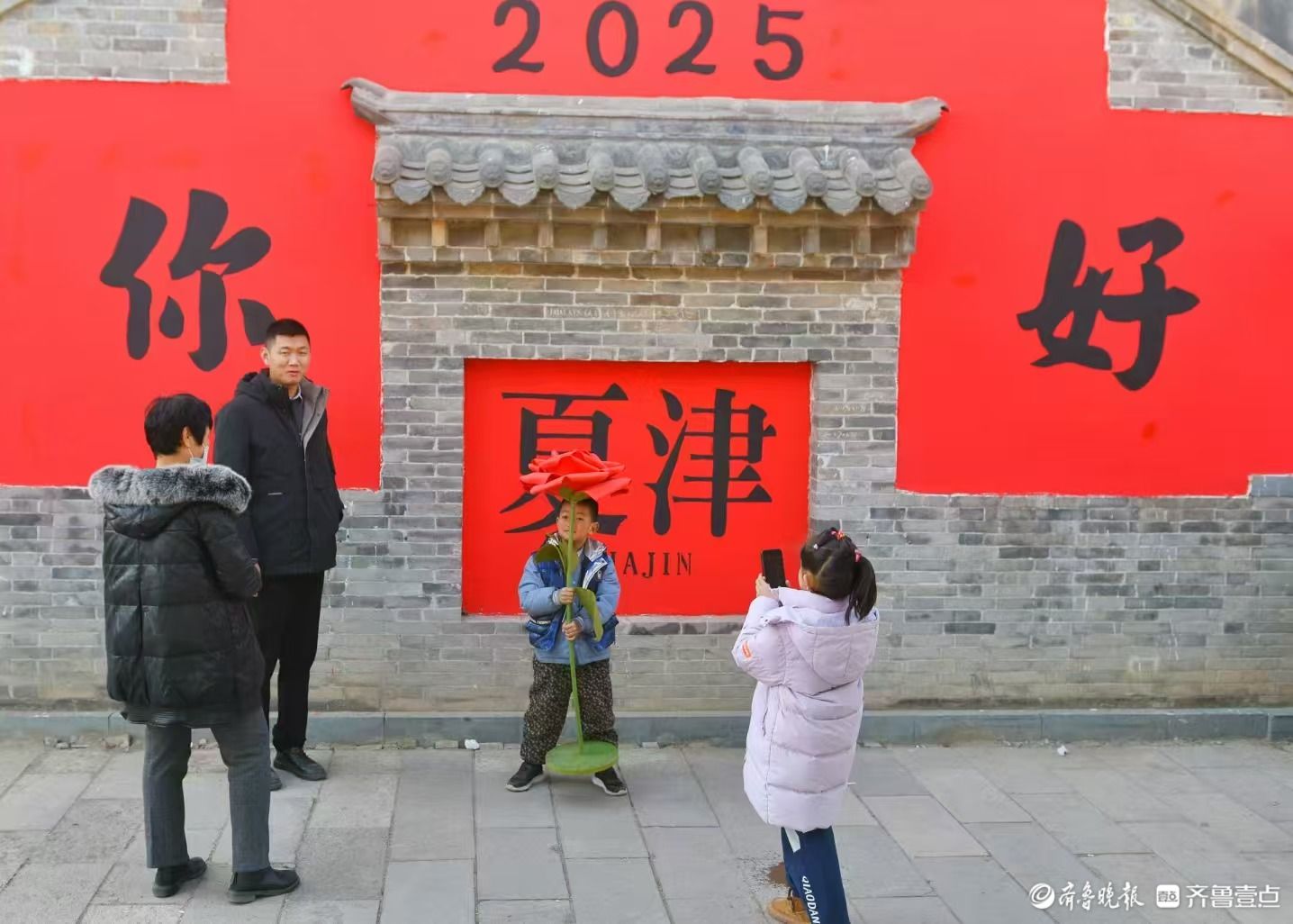 夏津：春节文旅市场文化味浓、年味儿足、活力显