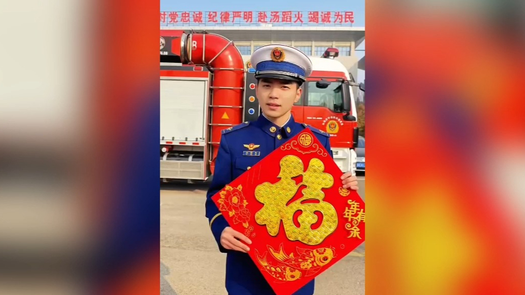 果然视频|春节走亲访友，停车时不要占用消防通道