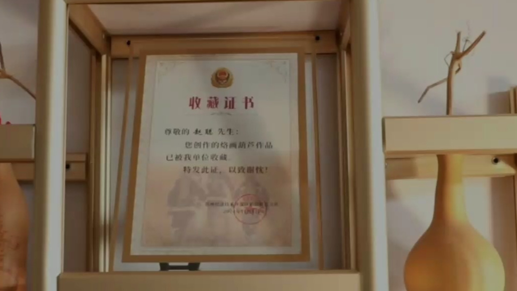 果然视频|“火笔”生花绘蓝焰，消防安全记心间!