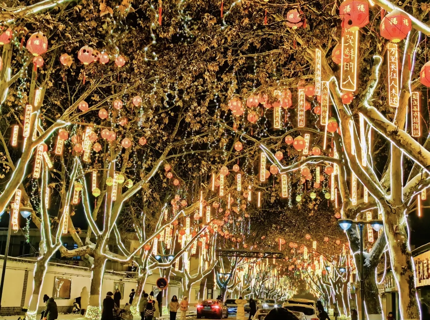 齐鲁·菏评｜菏泽：浓浓年味 每一处都是幸福故事