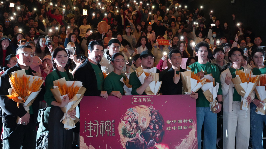 重回拍摄地！电影《封神第二部》来青岛路演，费翔：有回家的感觉