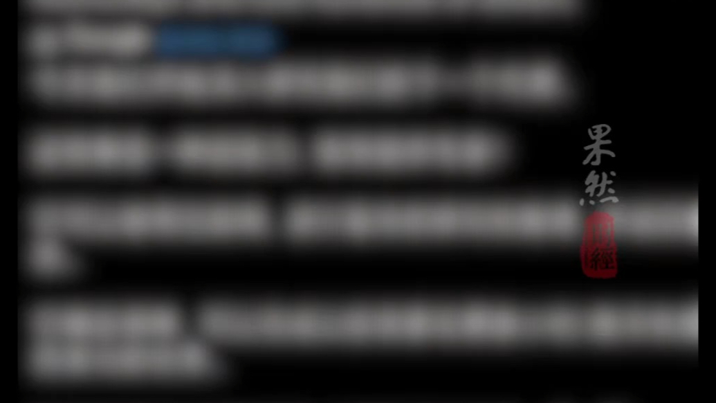 果然财经｜OpenAI最新上线DeepResearch