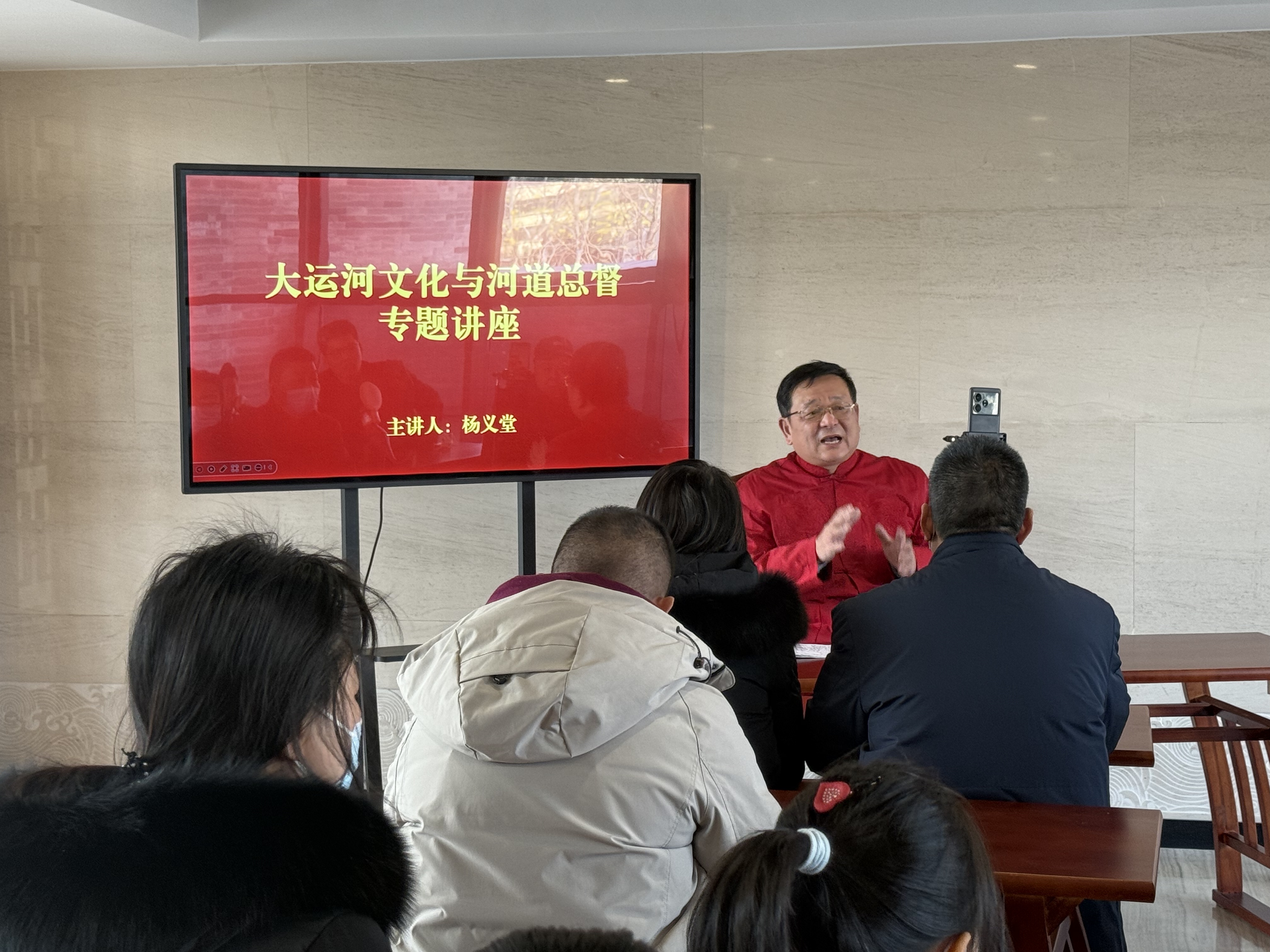 杨义堂在河道总督署讲《大运河文化与河道总督》