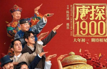 2025年度电影票房破110亿！你看了哪部？