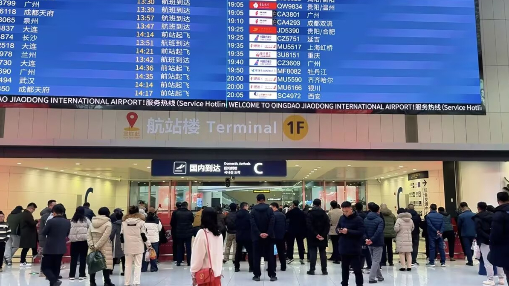 果然视频｜8.2万人次！青岛胶东国际机场迎来返程客流高峰