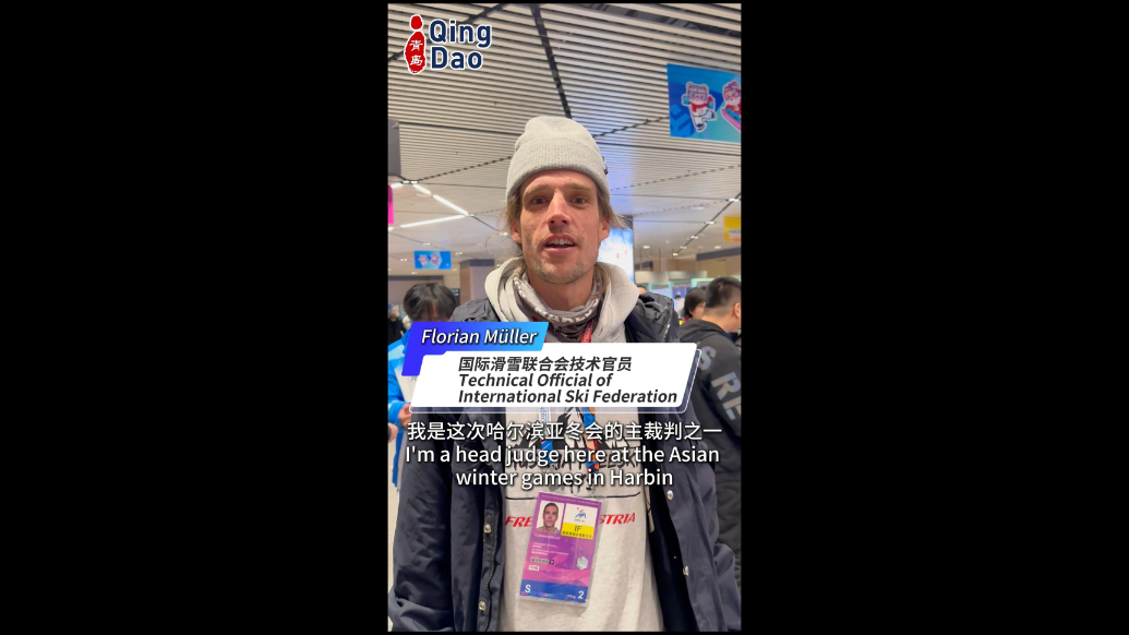 亚冬会主裁判期待见证亚洲赛场的竞技表现