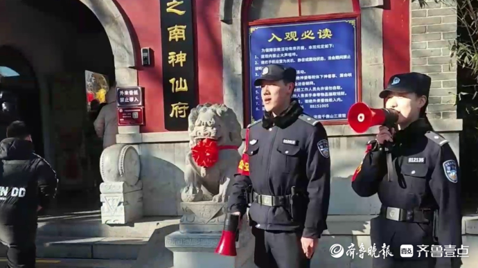 果然视频|历下公安“文化喊话”，助推文旅警务，护航景区安全