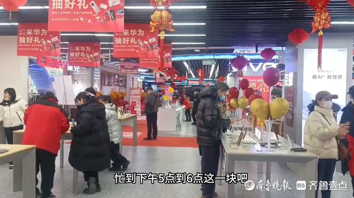 果然视频·新春走基层｜“国补”遇假期 忙碌的一线销售人员