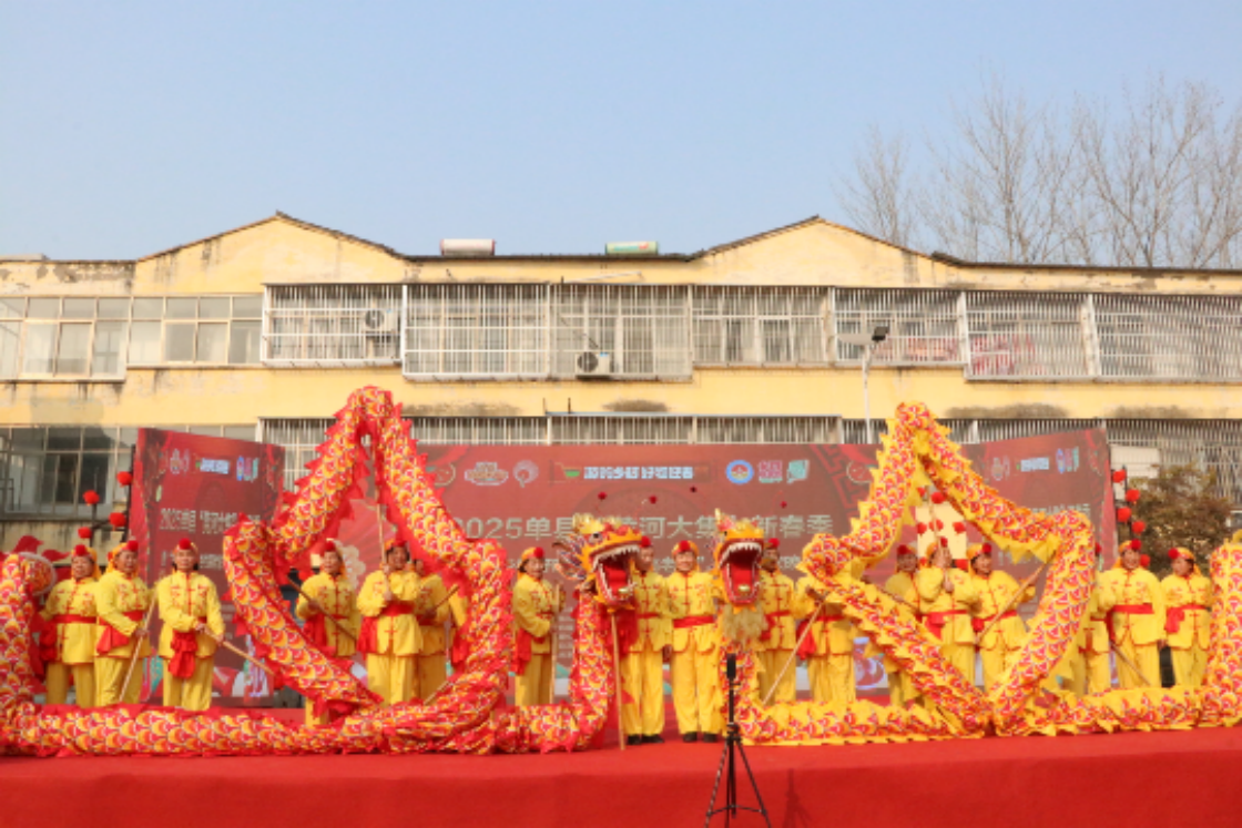 齐鲁·菏评|当菏泽非遗“邂逅”黄河大集