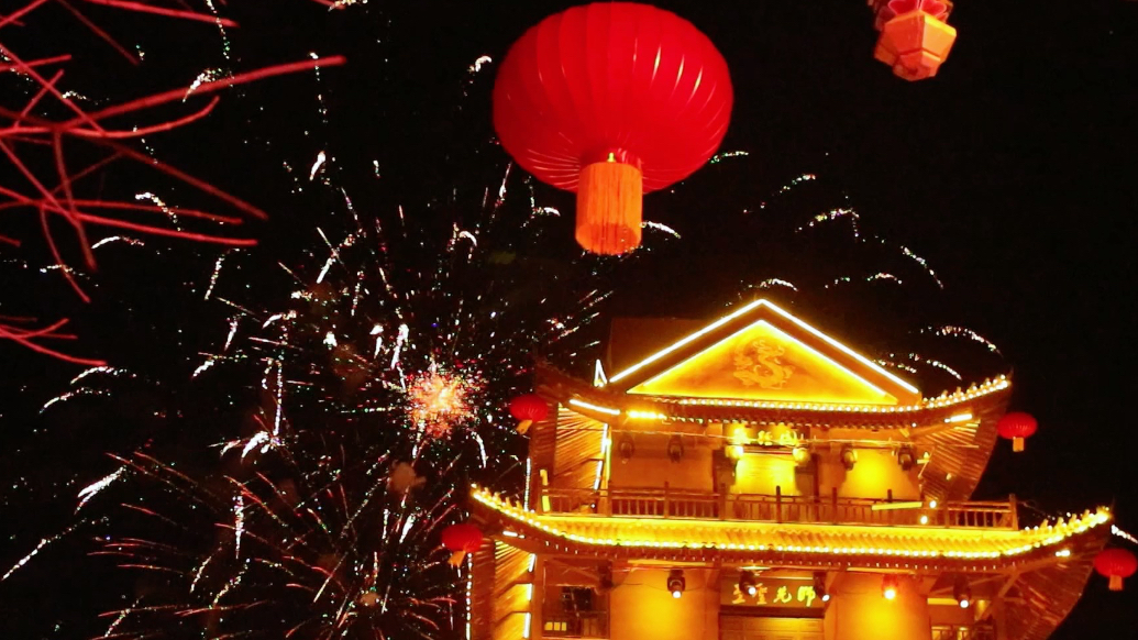 吉祥中国年 | 沂蒙大集启动仪式，灯光璀璨文化盛宴