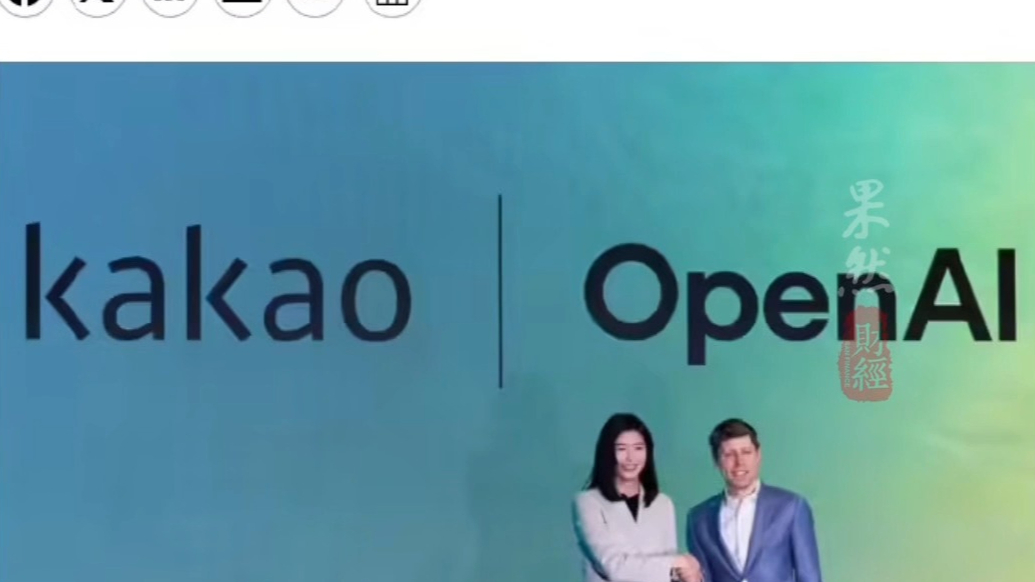 果然财经｜韩国将成立“国家AI委员会”目标成为AI领先国家