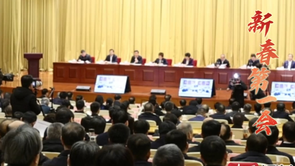 聚焦新春第一会|满慎刚：省属企业强化核心功能，积极扩大有效投资