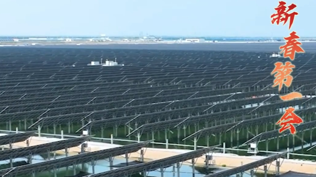 聚焦新春第一会|孙爱军：推动30个试点项目落地，形成首创性改革经验