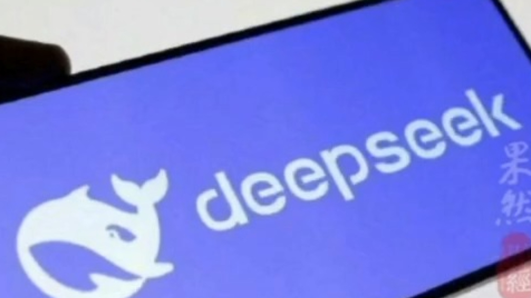 果然财经|全球增速最快！DeepSeek日活突破2000万