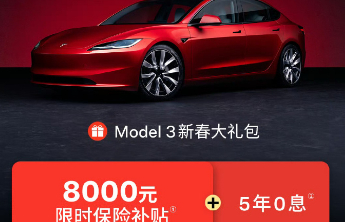 开工打响价格战，新能源车企要“撕破脸”？