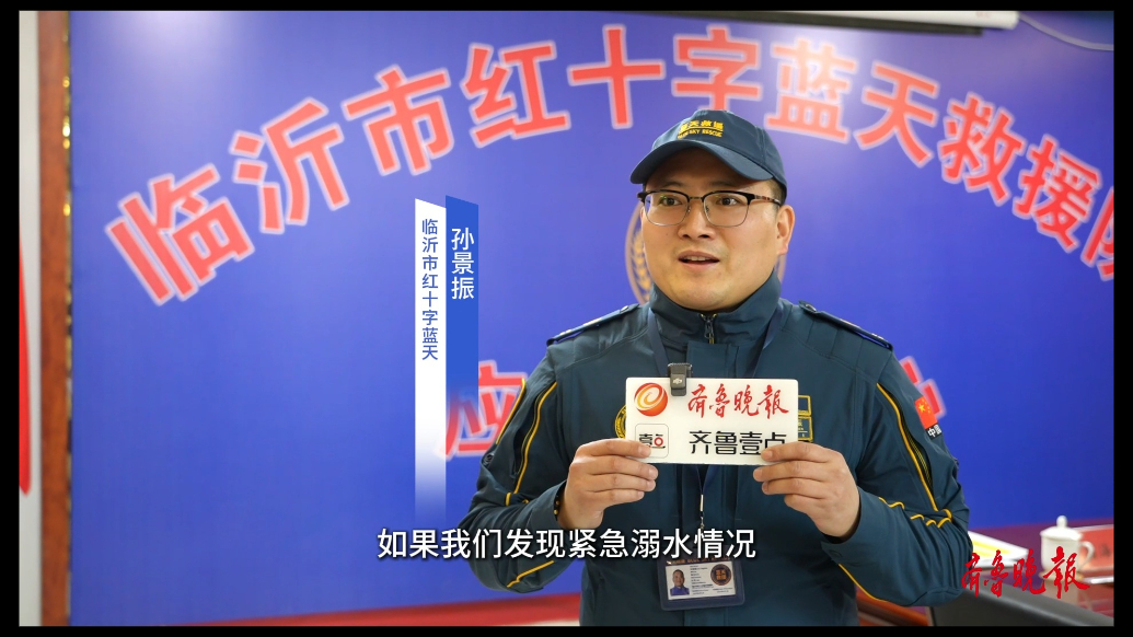 果然视频|@临沂市民:遇到紧急溺水情况，普通人如何进行救援