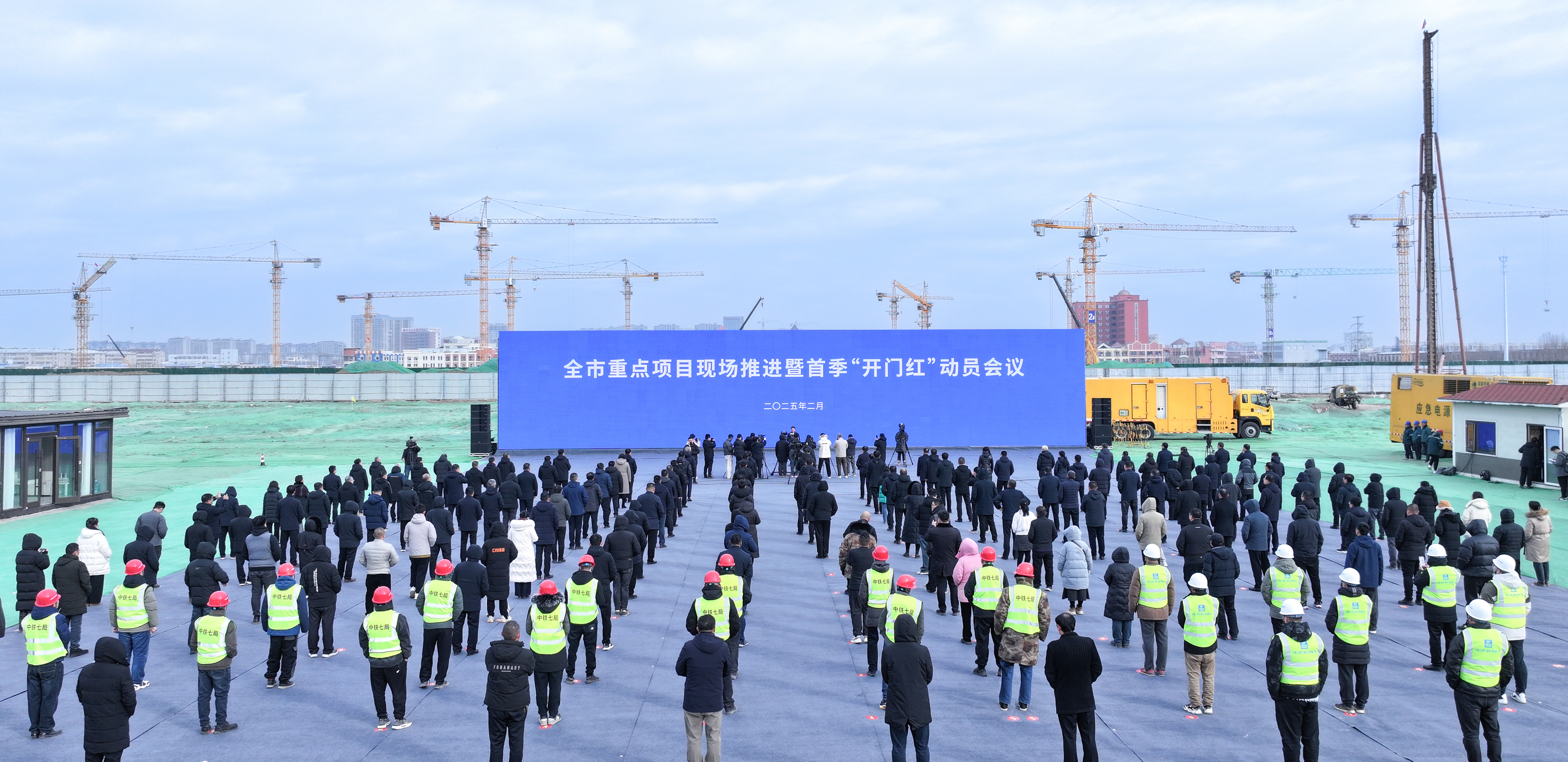 解码临沂|开工吹响“集结号”，这场“新春第一会”凝聚实干拼劲