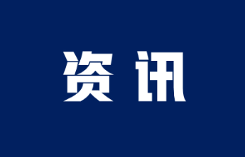 6日21时至7日6时，烟台普降小到中雪，局部大雪或暴雪