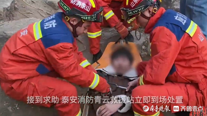 果然视频|男子爬山不慎崴脚被困，消防员迅速到场施救