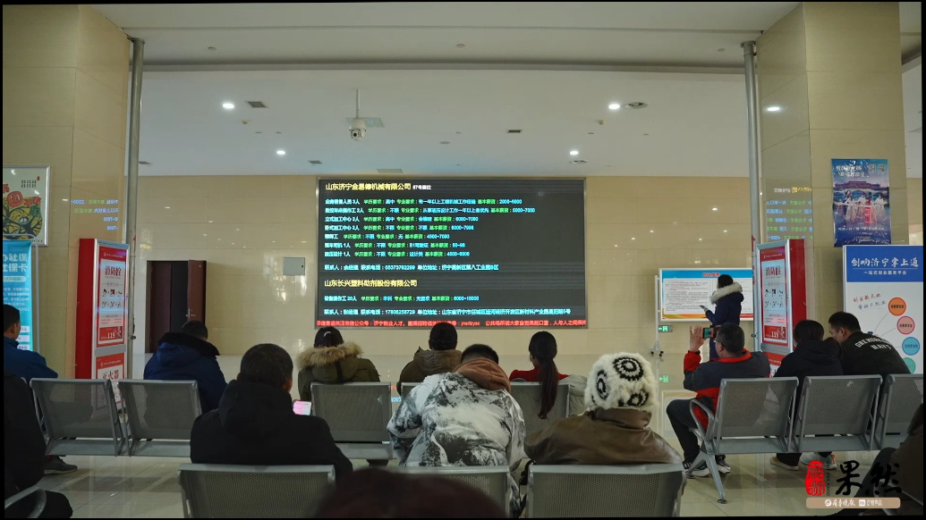 果然视频｜2025年济宁市“春风送岗 职等你来”招聘会举办