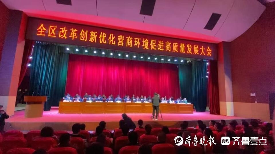 齐鲁·菏评｜菏泽：铆足干劲促发展 乘势而上谱新篇