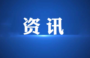 山东2025年春季高考技能测试将于3月8日起进行