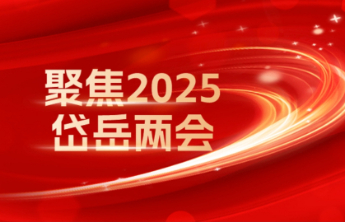 岱岳区：执“实干”之笔擘画“强富美优”新图景