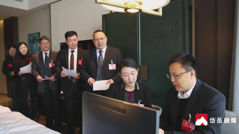 岱岳区政协十四届四次会议共收到提案215件 立案202件