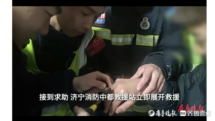 果然视频|男孩被戒指“咬”住手指，消防员仅两分钟化解