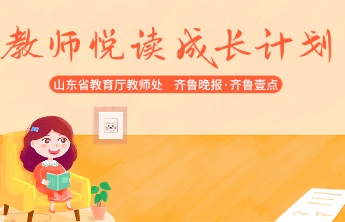 乡村教育者手记｜赵燕：“不完美”女孩的蜕变