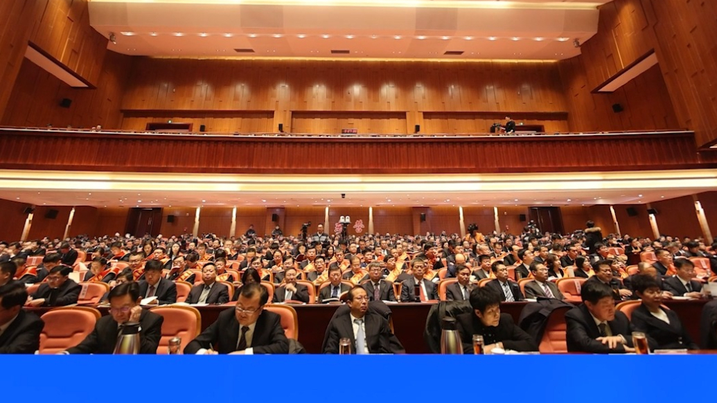 东营市抓改革创新促高质量发展工作会议召开