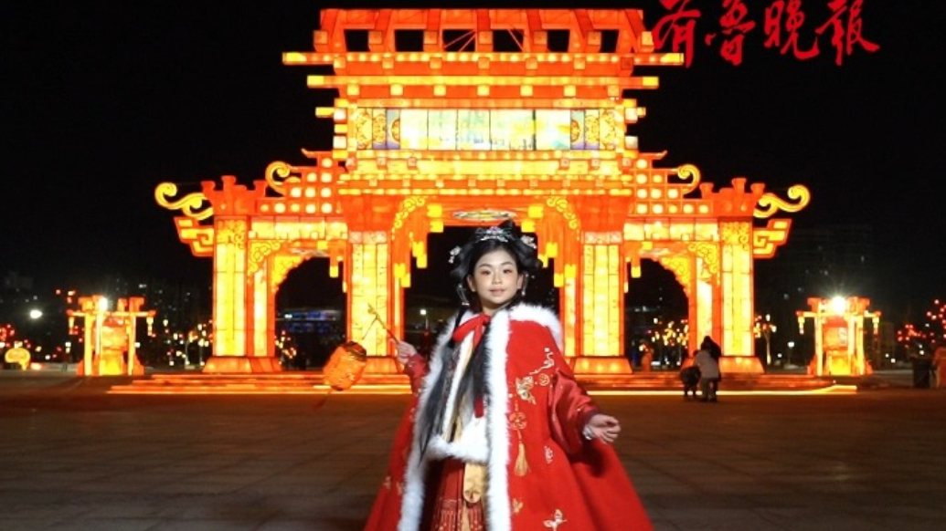 果然视频|元宵佳节，看蛇年新春烟台市区最大花灯