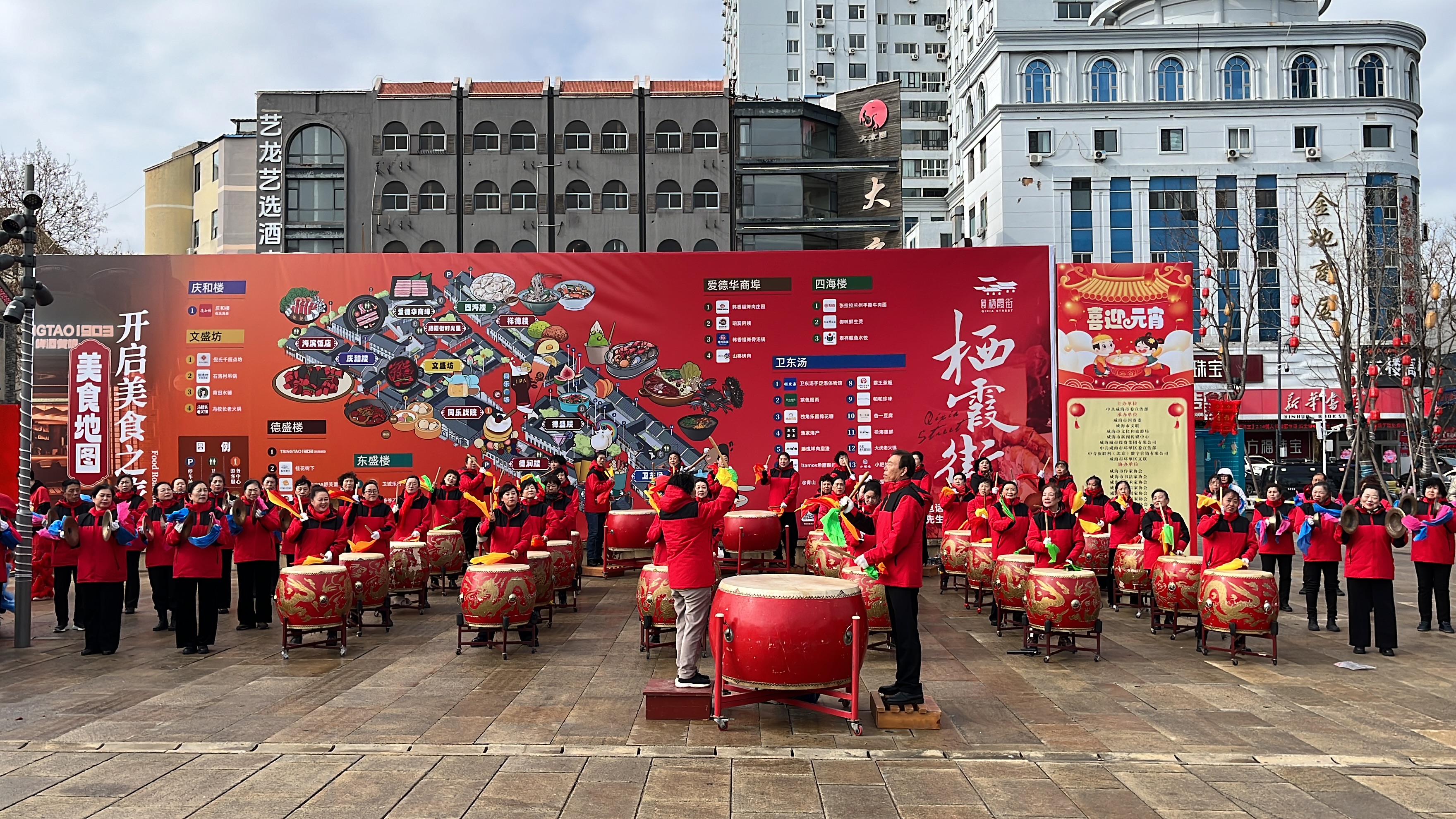 狮跃鼓鸣闹元宵！威海元宵节活动精彩纷呈