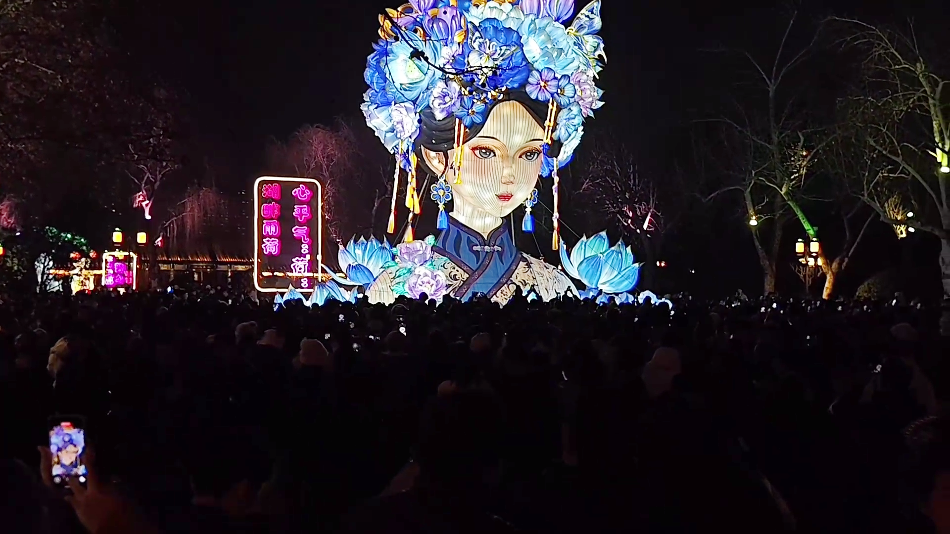 元宵节之夜，无数外地游客要和“湖畔雨荷”一起过