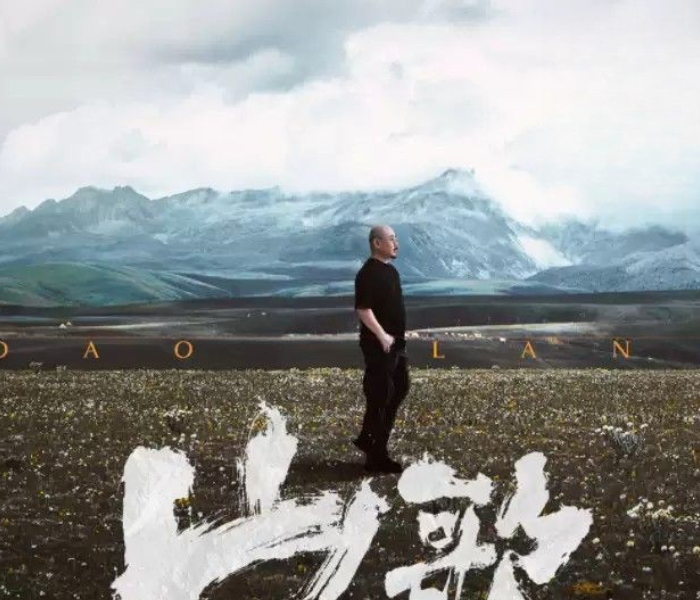 2月14日，“山歌响起的地方•刀郎2025巡回演唱会”即将唱响济南。对于山东的“刀迷”们而言，此次巡演有着非比寻常的意义：其一，这是时隔十余年后刀郎回归的首次巡演；其二，济南是年后巡演城市中的第一站，含金量不言而喻。