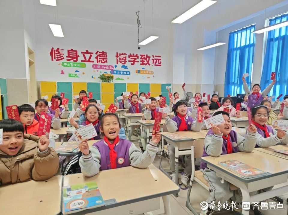 红包一抽，快乐翻天！济南高新区稼轩小学开学“花样”迎新