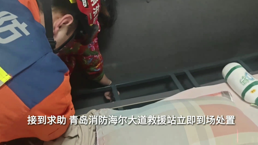 果然视频|女子不慎手卡床架空隙中，消防员到场三分钟化解