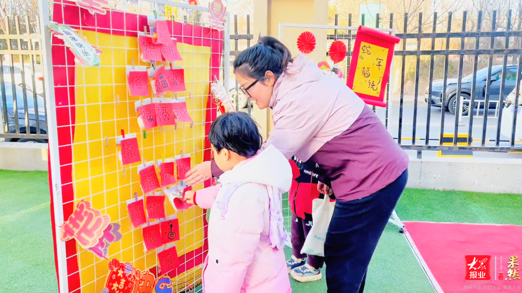 果然视频｜画“蛇”添福，幸福城幼儿园元气满满迎开学