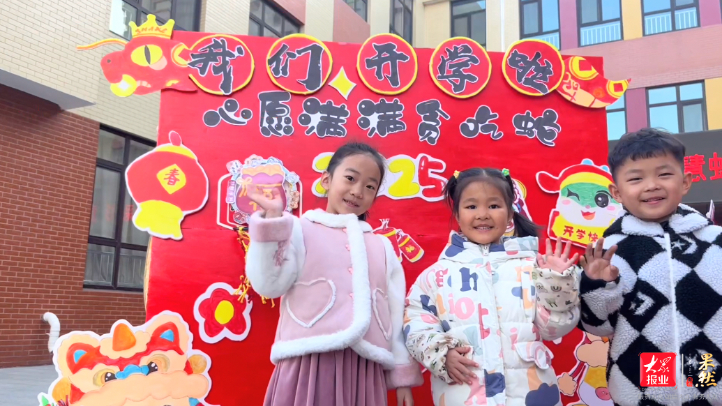 果然视频｜多彩活动点亮新学期，凤凰城幼儿园开学啦